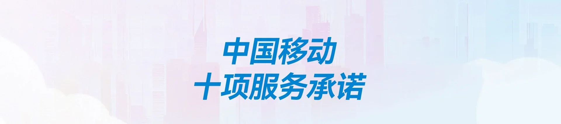 思茅区移动宽带