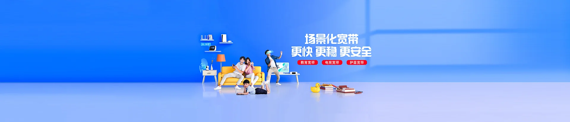 思茅区移动宽带