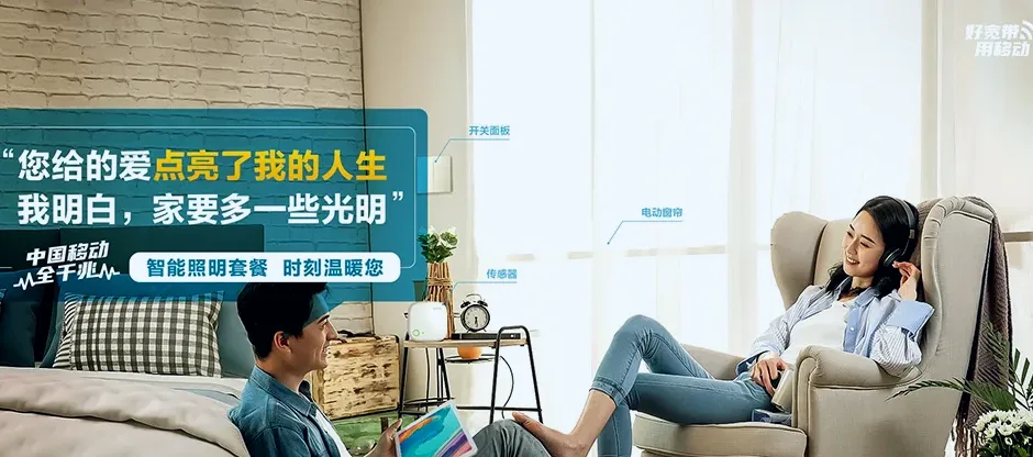 思茅区思茅区思茅街道 移动宽带移动宽带办理资费表